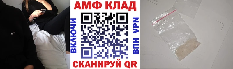 Амфетамин 98%  Катайск 