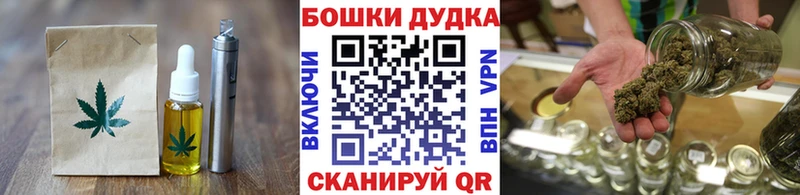 Canna-Cookies марихуана  Катайск 