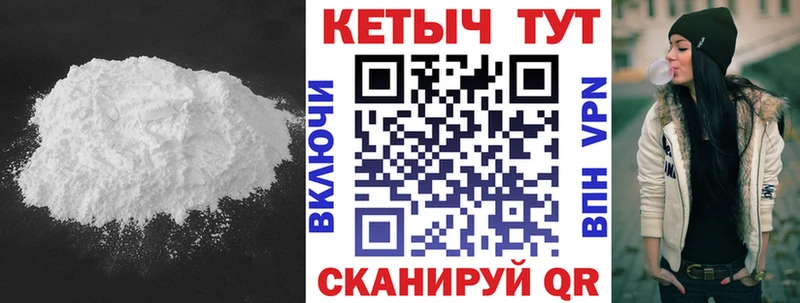 hydra ONION  Катайск  Кетамин VHQ 