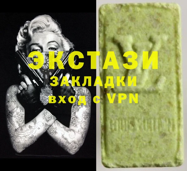 марихуана Верхний Тагил