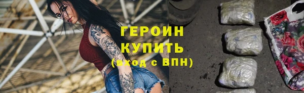 стафф Верея