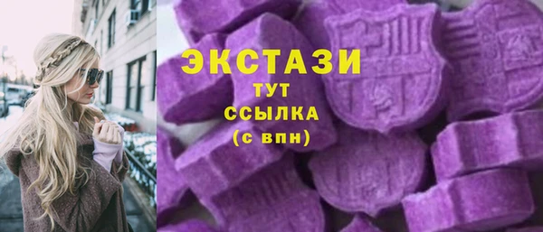 стафф Верея