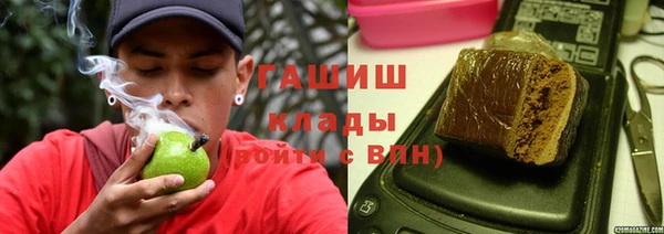 стафф Верея