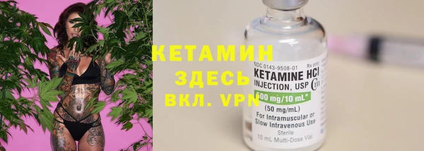 марихуана Верхний Тагил