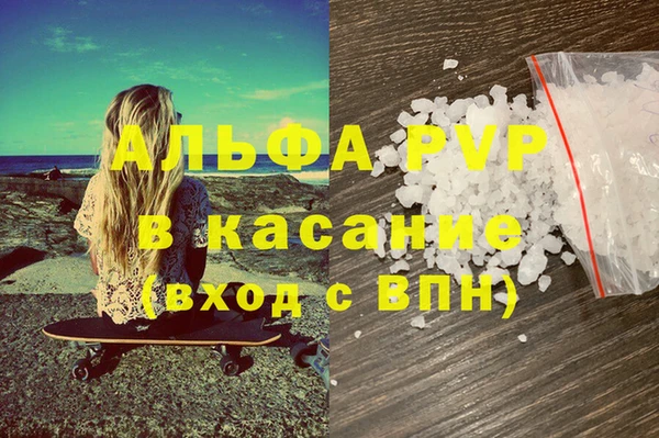 марихуана Верхний Тагил