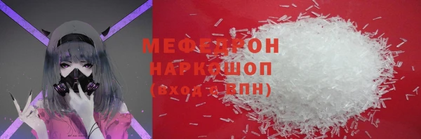 стафф Верея