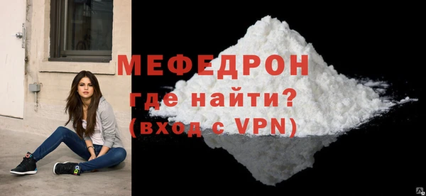 стафф Верея