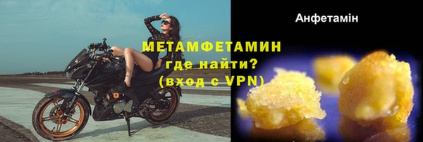 марихуана Верхний Тагил