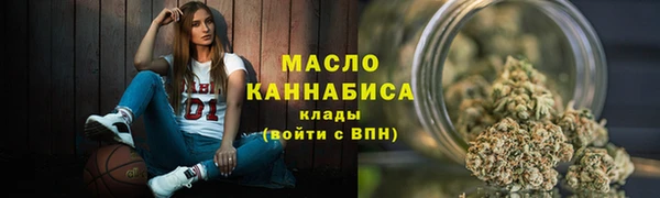 стафф Верея