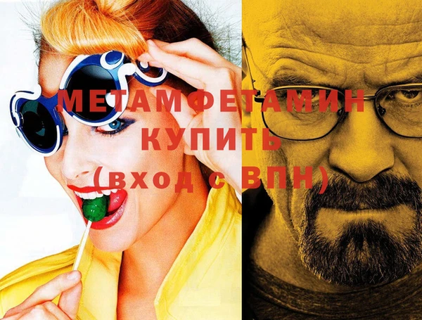 меф VHQ Верхнеуральск