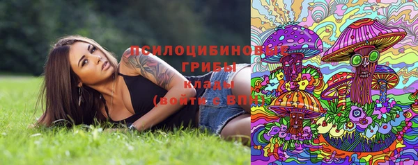 марихуана Верхний Тагил