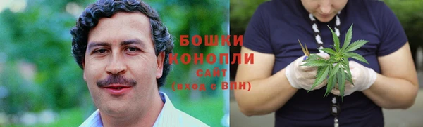 стафф Верея