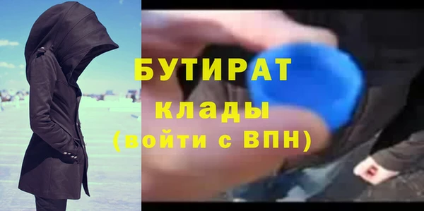 стафф Верея