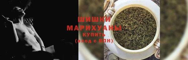 стафф Верея