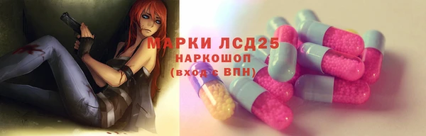 марихуана Верхний Тагил