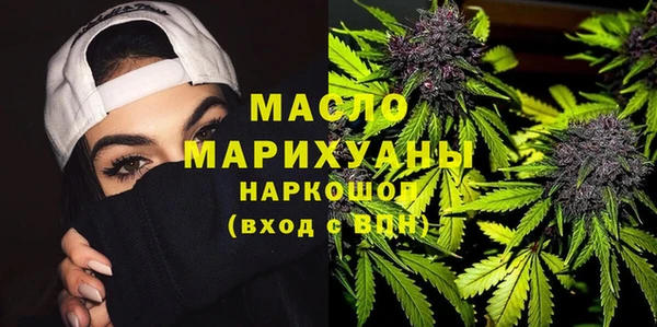 стафф Верея