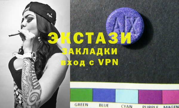 меф VHQ Верхнеуральск