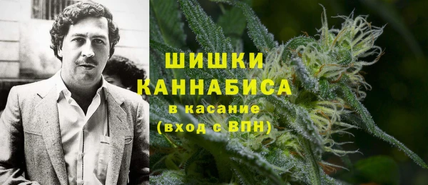 стафф Верея