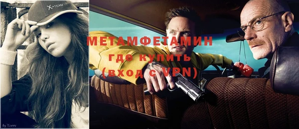 стафф Верея