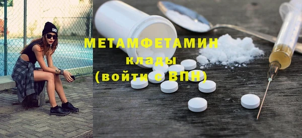 меф VHQ Верхнеуральск