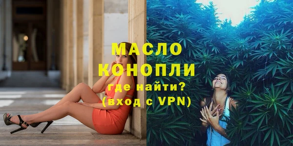 марихуана Верхний Тагил