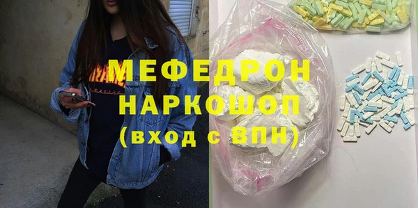 марихуана Верхний Тагил