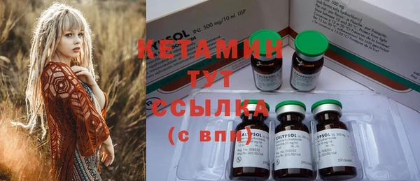 стафф Верея