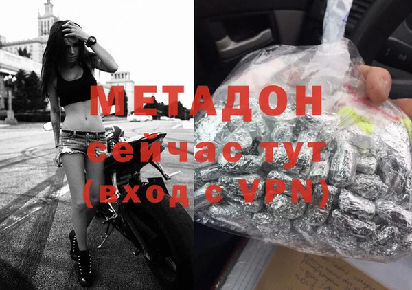 стафф Верея