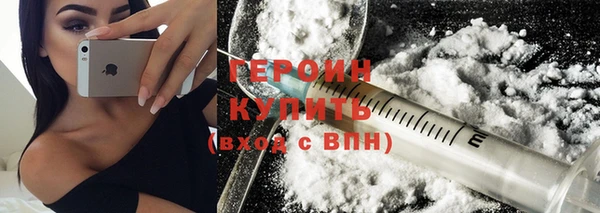 стафф Верея