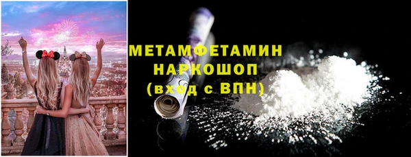 меф VHQ Верхнеуральск