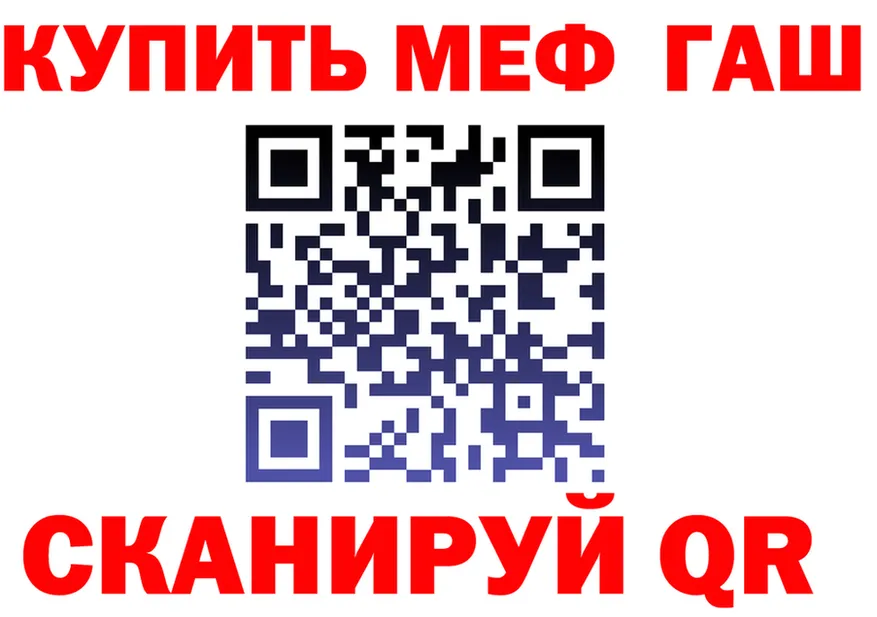 Наркота  Telegram Катайск