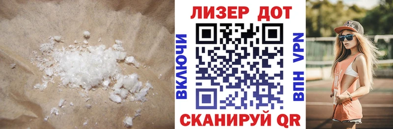 LSD-25 экстази ecstasy  Катайск 