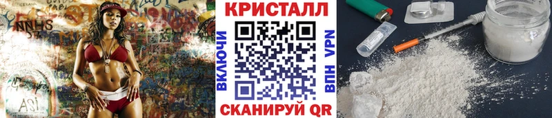 МЕТАМФЕТАМИН Methamphetamine  гидра ССЫЛКА  Катайск 
