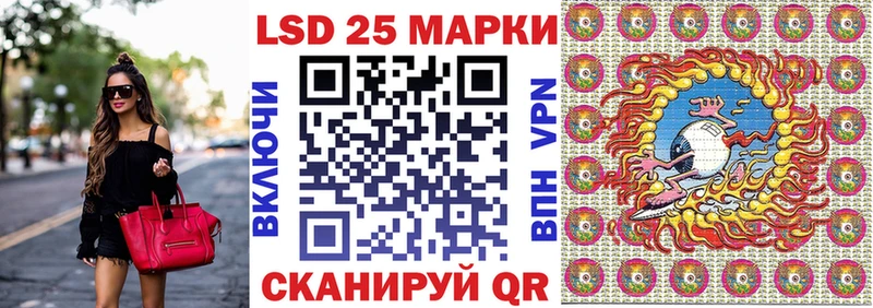 где купить   Катайск  Марки N-bome 1500мкг 