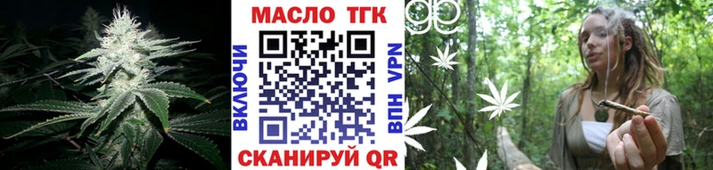 ТГК вейп  Катайск 